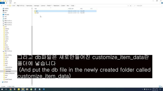 TEKKEN 7 MOD - HighLeg suit (TKDataPatcher) смотреть онлайн
