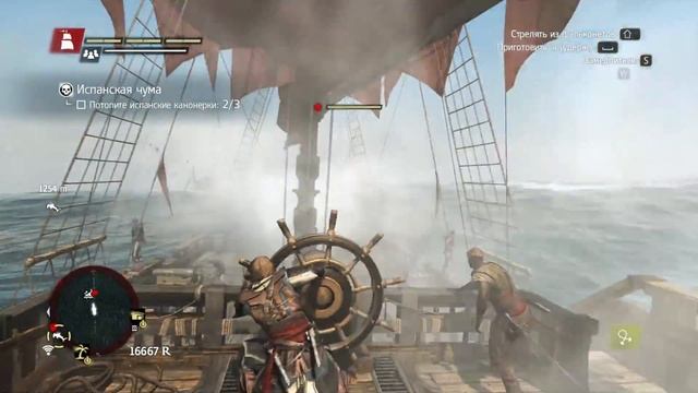 Assassin's Creed 4 Black Flag Прохождение Без Комментариев На Русском На ПК Часть 17 — Эльютера смотреть онлайн