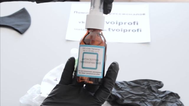 Комплект маска санитайзер перчатки очки смотреть онлайн