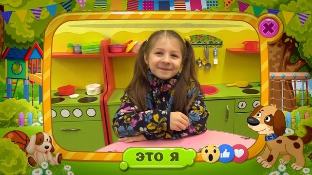 Один день в детском сад 27 рябинка смотреть онлайн
