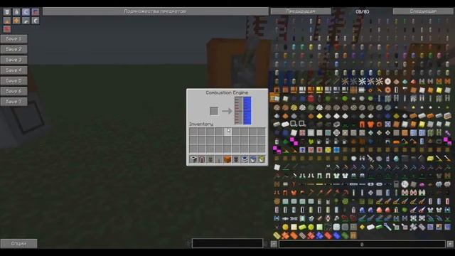 Как сделать быстрый карьер в minecraft смотреть онлайн