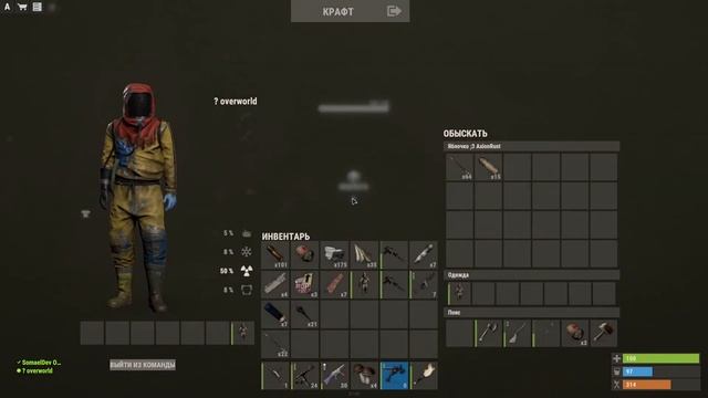 САМЫЙ ОКУПНОЙ АНТИРЕЙД!!!!! AXION RUST