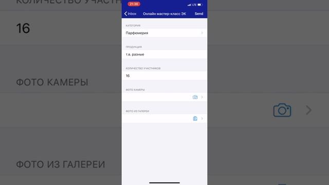 Личный кабинет участника Элит Клуба 2 часть смотреть онлайн