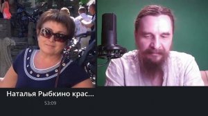 ЖИВАЯ НАТАЛЬЯ РЫБКИНО или ГРАЖДАНСТВО РФ ЭТО ДИАГНОЗ 2021 06 09 Сургут паспорт роспись гражданин