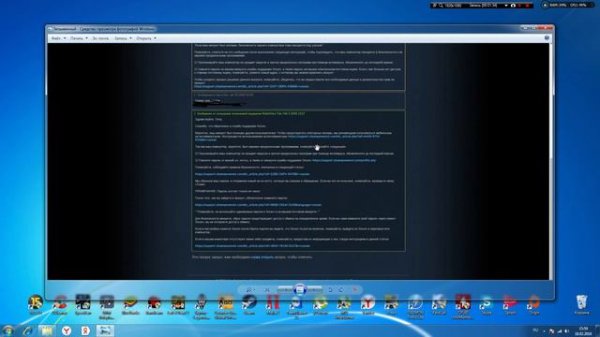 Steam поддержка ответили!