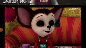 Самые страшные мультики моего детства.....