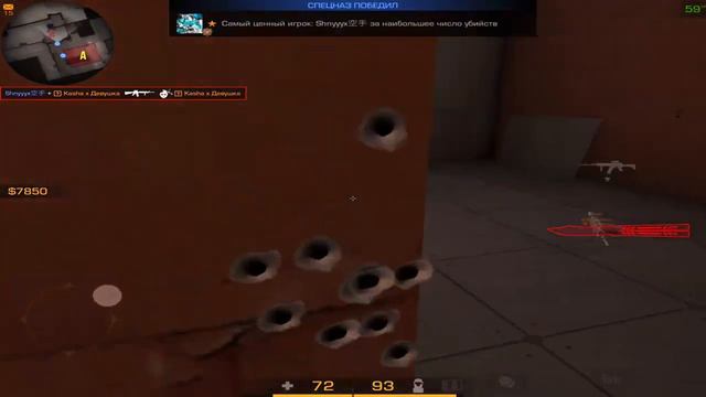 Тупа Standoff 2, донатил смотреть онлайн