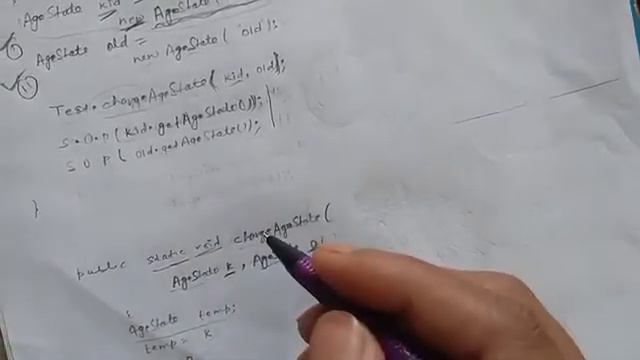 Is Java Call By Value Or call by Reference смотреть онлайн