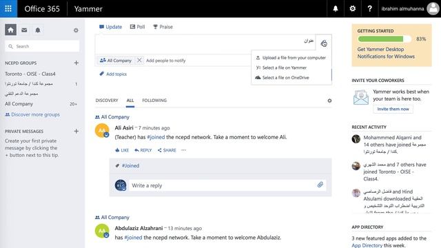 شرح مختصر yammer смотреть онлайн