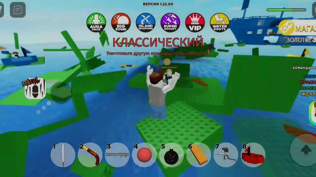 прохожу режим игры роблакса пиратское сражение смотреть онлайн