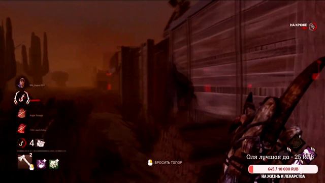 ЖЕСТКАЯ Анна в DEAD BY DAYLIGHT смотреть онлайн