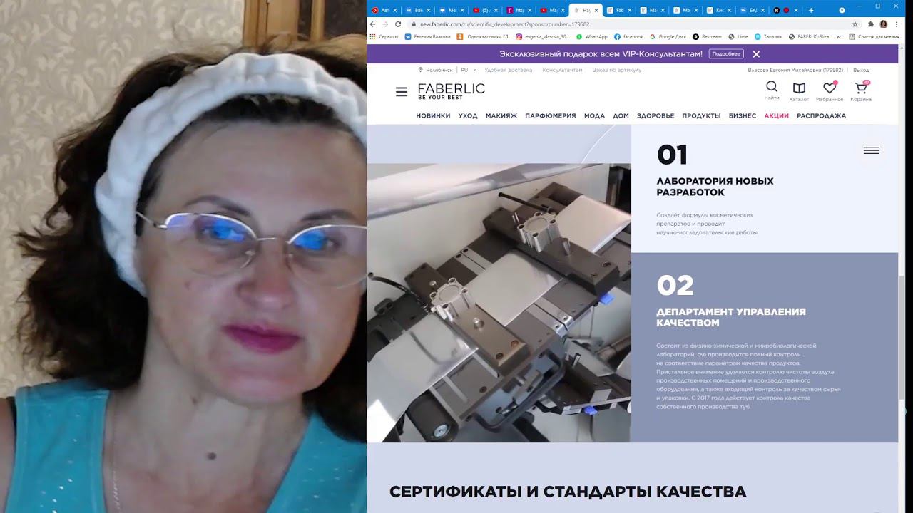 Тестирую в эфире маски смотреть онлайн