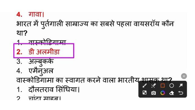 यूरोपीय कंपनियों का आगमन (Arrival of European companies)-1 |UPSC|PSC|SSC|STATE EXAM|RAILWAY ? смотреть онлайн