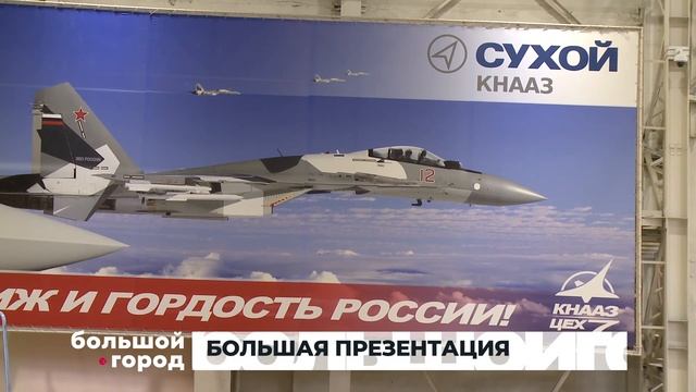 БОЛЬШАЯ ПРЕЗЕНТАЦИЯ. Большой город 15/11/23 смотреть онлайн
