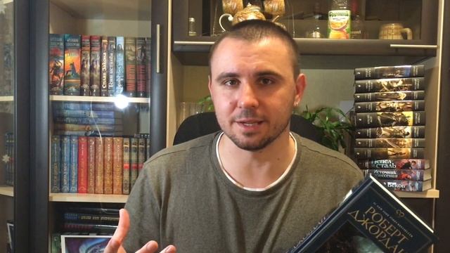 ОБЗОР / "ВЕЛИКАЯ ОХОТА", РОБЕРТ ДЖОРДАН / ОТЛИЧНОЕ ПРОДОЛЖЕНИЕ! смотреть онлайн