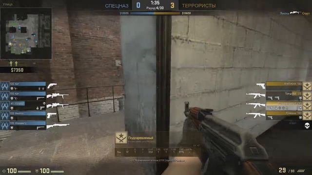 ТАКОЕ БЫВАЕТ ОДИН РАЗ НА МИЛЛИОН! SCREAM ИГРАЕТ НА ASSAULT (ПАТРУЛЬ В CSGO #33) смотреть онлайн