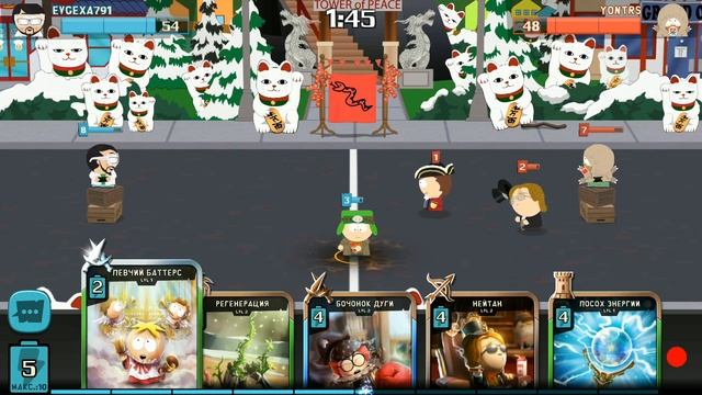 СЛОМАЛ СВОЙ ТЕЛЕФОН | ПРИГОРЕЛО | SOUTH PARK PHONE DESTROYER смотреть онлайн