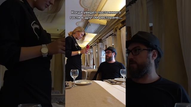 Знаем всех гостей в лицо ?