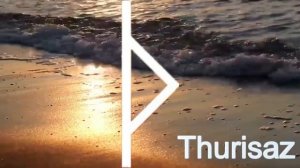 Руна Турисаз. Прямое и перевёрнутое значение.