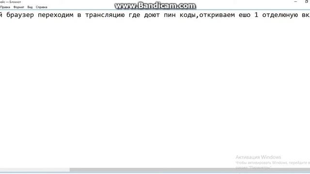 для тех кто не знает как активировать пин код в варфейсе смотреть онлайн