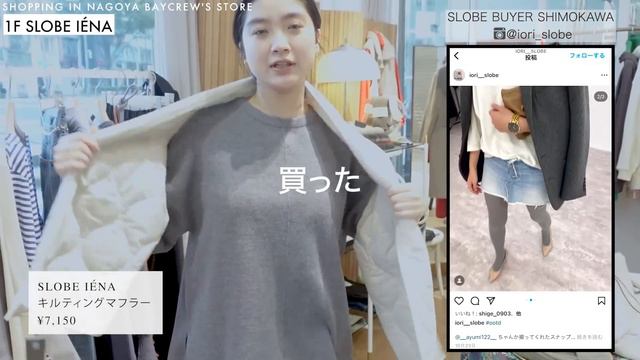 【名古屋で】最近お買い物を控えていたアパレル女子が本気で爆買いする回。【買い物】 смотреть онлайн