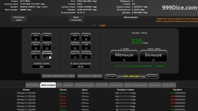2 доллара за 3 минуты смотреть онлайн