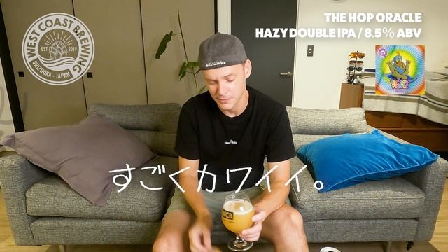 【WCB】The Hop Oracle / Hazy Double IPA смотреть онлайн