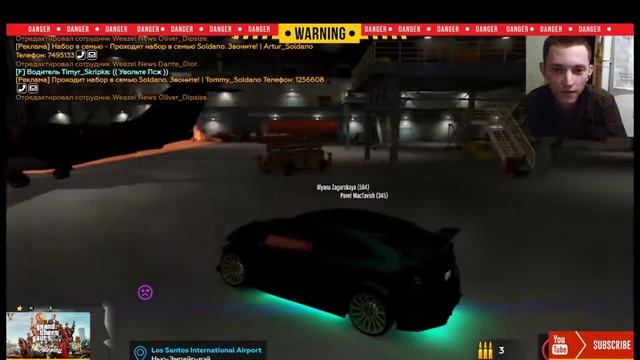 Депортируем в другой штат Улю на GTA5 RP смотреть онлайн