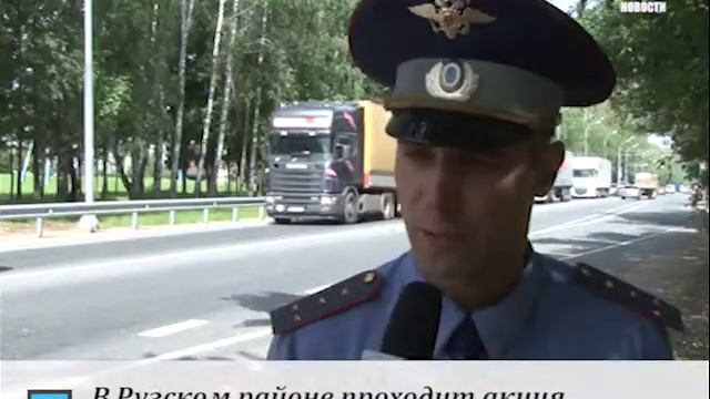 В Рузском районе проходит акция «Пешеходный переход» смотреть онлайн