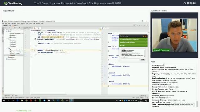 [ТОП JAVASCRIPT] 5 Самых Нужных Решений На JS Для Верстальщика смотреть онлайн