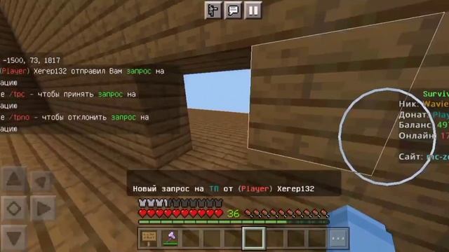 5 СПОСОБОВ ЗАРАБОТАТЬ МОНЕТЫ НА СЕРВЕРЕ Mc. zone В МАЙНКРАФТЕ!!! смотреть онлайн