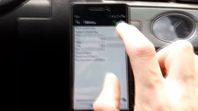 Сканер ELM 327 v1.5 Bluetooth. Посылка из Китая. Aliexpress. смотреть онлайн