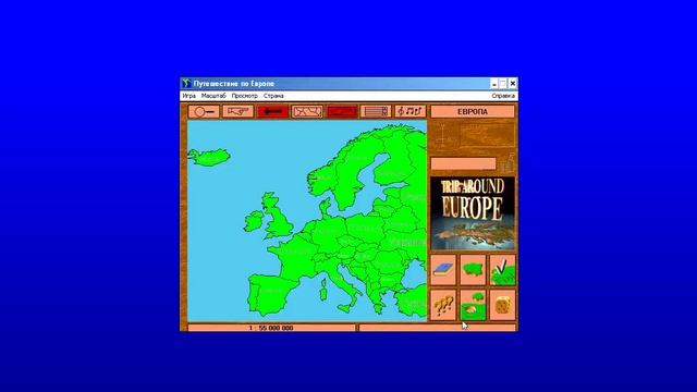 Учебно-практический комплекс по географии «Зарубежная Европа» смотреть онлайн