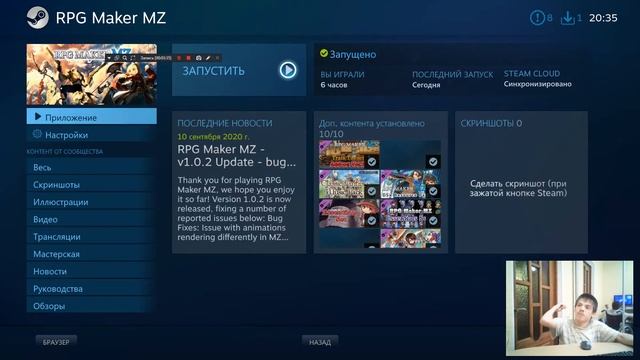 RPG Maker MZ Как конвертировать формат MP3 в OGG смотреть онлайн
