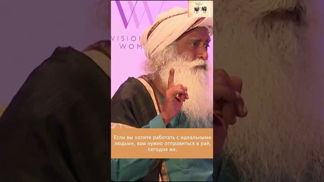 Как работать с людьми, которые вас раздражают смотреть онлайн