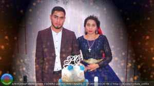 сватовство Серёжа и Русалина (Фролово) 7 июня 2023