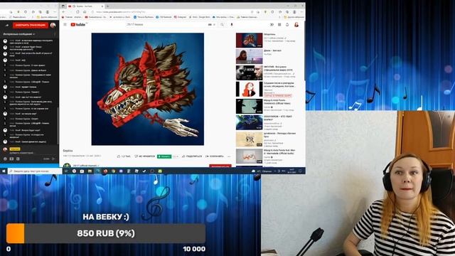TATJANIUM I РЕАКЦИЯ с Трансляции I 25/17 - Берёза смотреть онлайн