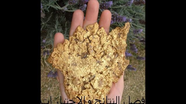 fisher gold bug смотреть онлайн