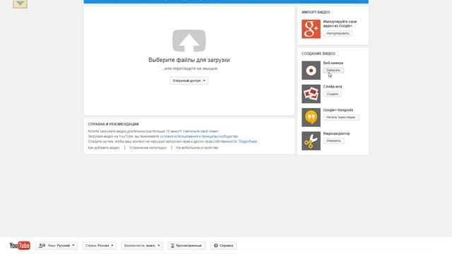 Как записать видео на веб камеру смотреть онлайн