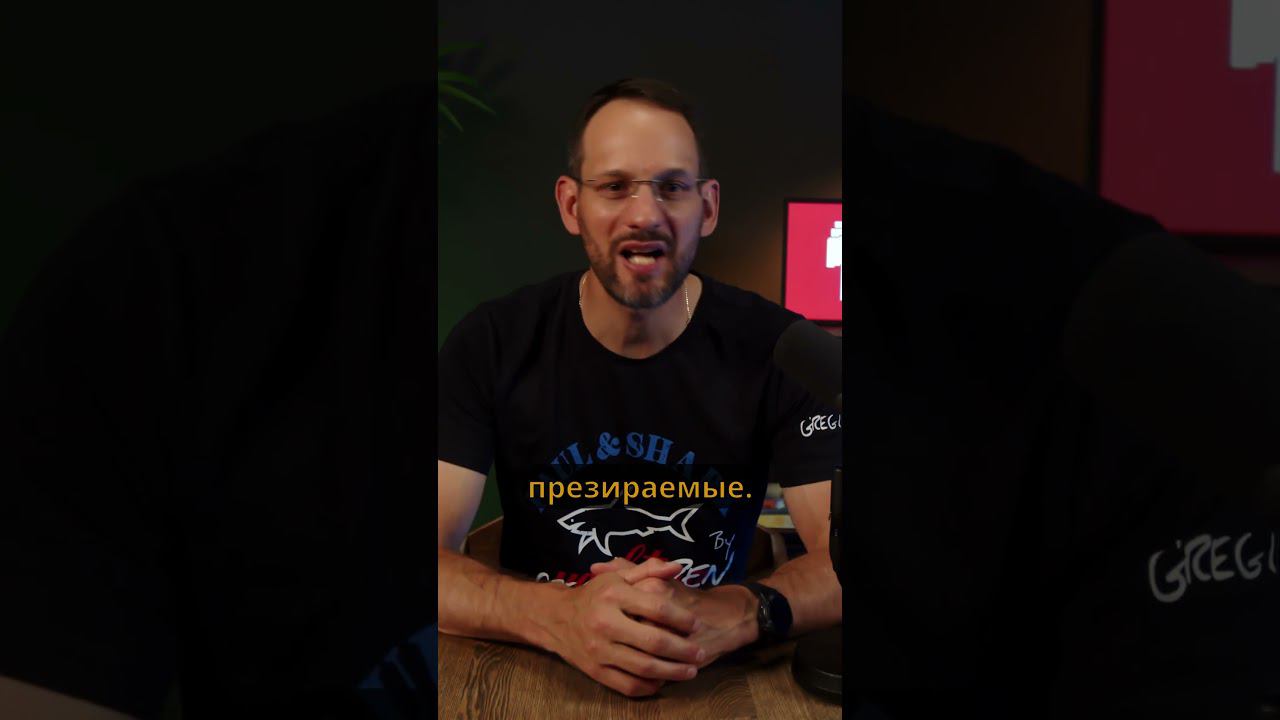 дети раздражают? жди катастрофы ! #shorts #дети #педагогика смотреть онлайн