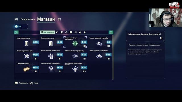 НЕУЯЗВИМЫЙ РОБОТ – Soda Crisis#2 смотреть онлайн