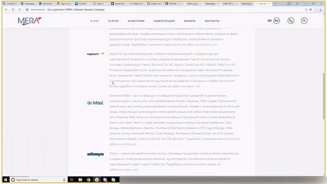 Кем работать в деревне? Программисты. смотреть онлайн