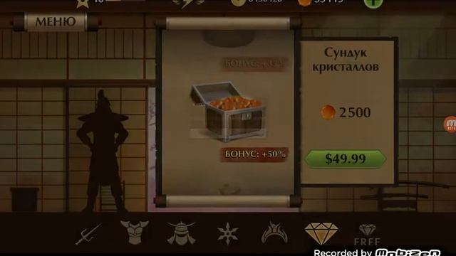 Как взломать Shadow Fight 2 смотреть онлайн
