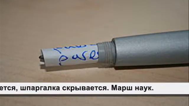 Иванов Павел смотреть онлайн