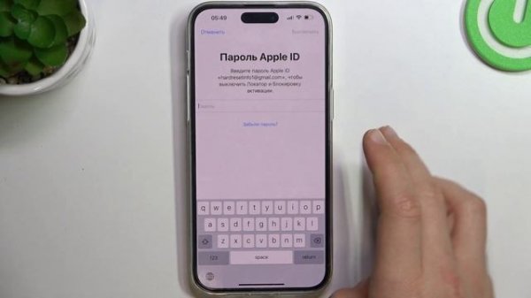 iPhone 14 Pro Max | Сброс настроек - Как восстановить все настройки iPhone 14 Pro Max