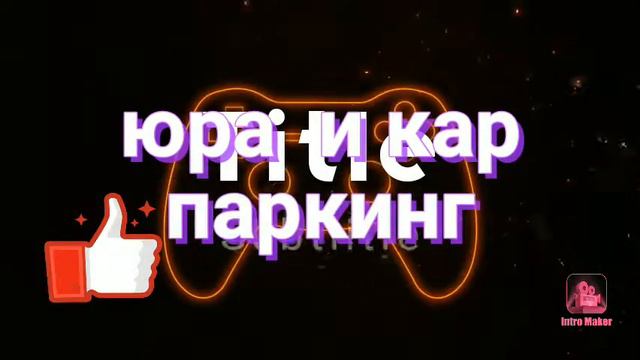 Моё первое интро смотреть онлайн