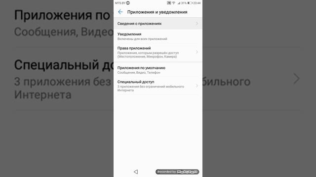 Как освободить память на телефоне? смотреть онлайн