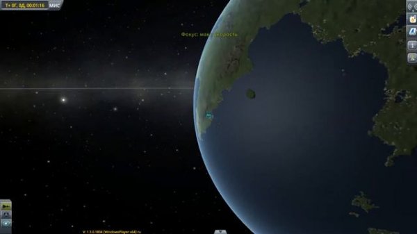 Максимальная скорость в KSP