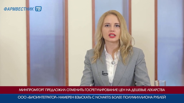 «7 дней за 7 минут» с Антоном Артемовым смотреть онлайн