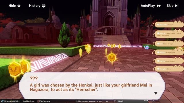 Honkai Impact 3 ➥ Прохождение на русском ➥ #5 - Кошмары Кианы. смотреть онлайн